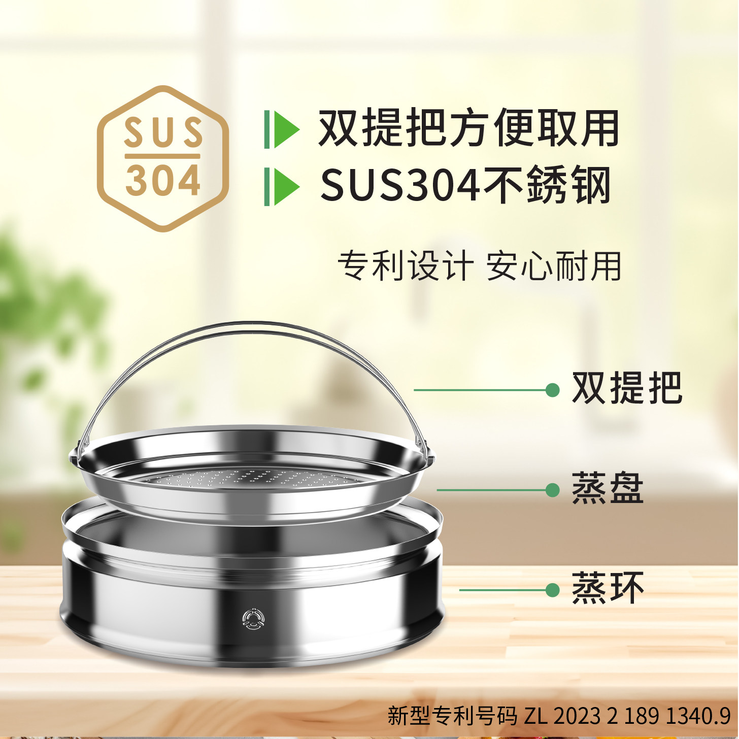 304不锈钢无涂层多用途图片
