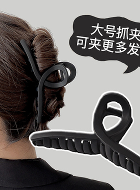 高级感鲨鱼夹发卡网红气质盘发抓夹大号发夹女后脑勺头发夹子头饰