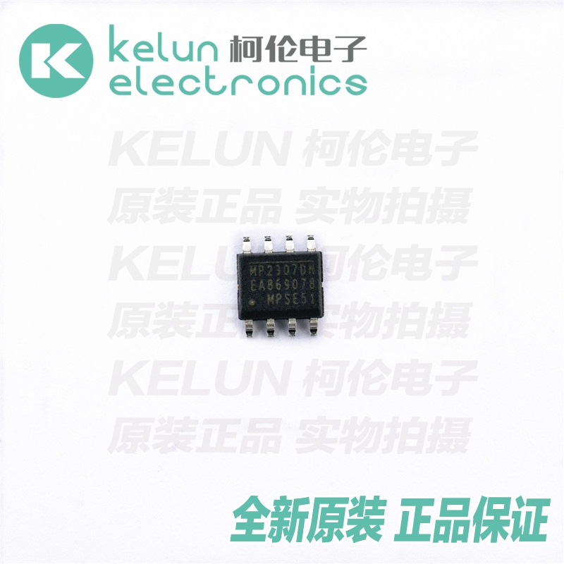 电源芯片电源管理芯片柯伦