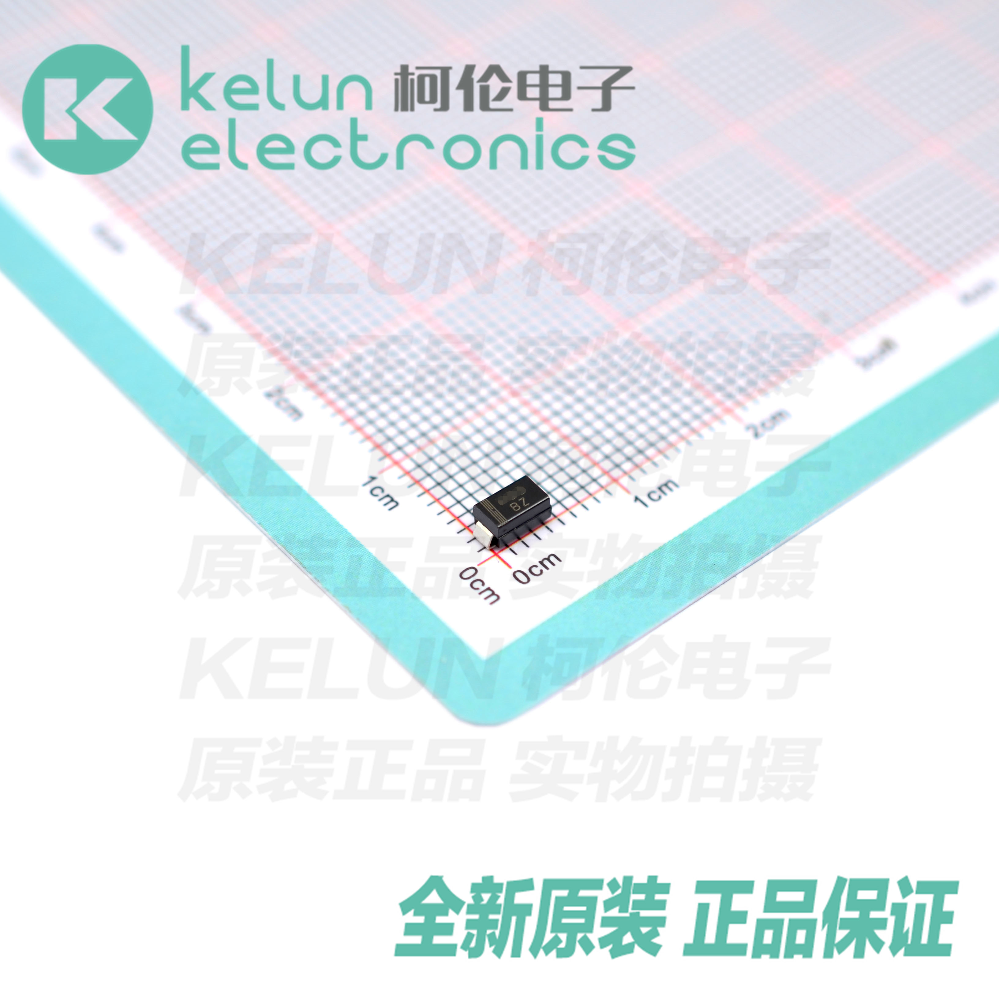贴片SMAJ24A DO-214AC TVS瞬变抑制二极管 单向（10只）PCBA定制