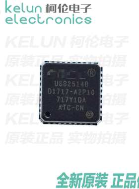 全新原装 USB2514B-AEZC QFN-36 集线器控制芯片PCBAPCBA定制