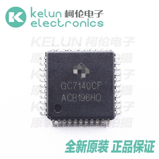 柯伦电子 GC7140CF LQFP44  集成电路 IC 芯片 pcba定制