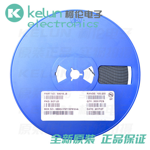 S9018 丝印J8 SOT-23 NPN 15V 50mA 贴片三极管（20只）PCBA定制