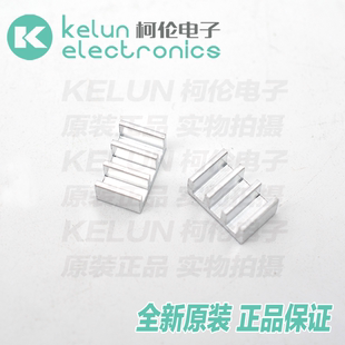 优质散热片 7*11*5mm 银色铝制散热器 pcba定制