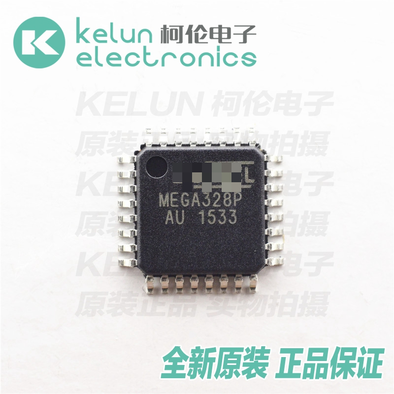 ATMEGA328P-AU 32TQFP Atmel 集成电路 IC 芯片PCBAPcba定制