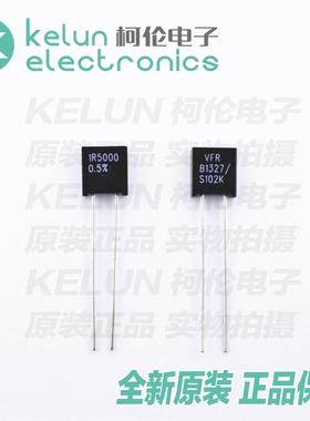 柯伦电子Y00621R50000D0L  电阻 全新进口原装PCBA定制