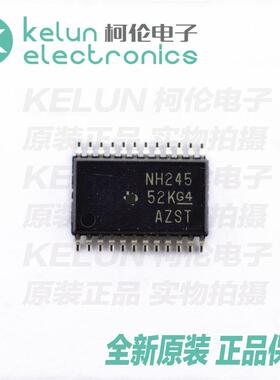 柯伦电子SN74LVC8T245PWR 24TSSOP  集成电路 IC芯片PCBAPCBA定制