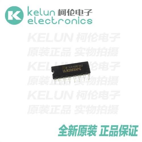 定制集成电路柯伦复合晶体管