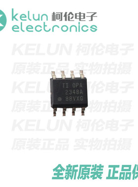 柯伦电子OPA2348AIDR 贴片SOP8 高精度运算放大芯片PCBAPCBA定制