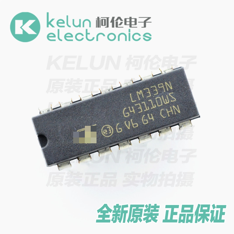 柯伦电子LM339N DIP14  COMPARATOR 集成电路IC芯片PCBAPcba定制
