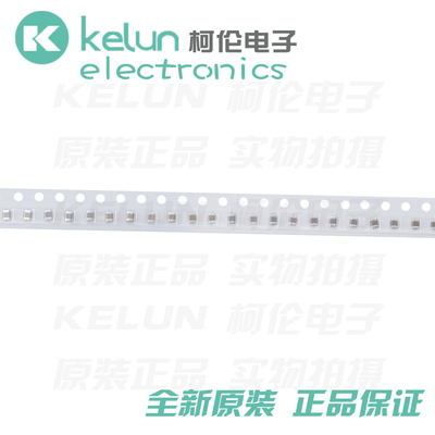 0805贴片电容 25V 22UF ±20% X5R CL21A226MAQNNNE 50只PCBA定制
