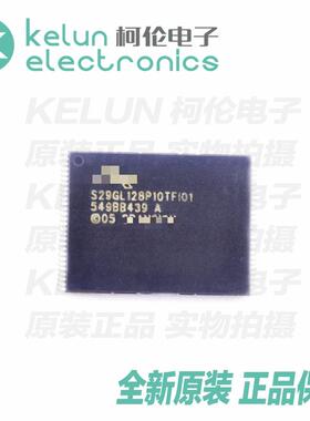 S29GL128P10TFI010 56TSOP 集成电路 IC 芯片PCBAPCBA定制