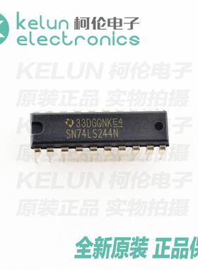 柯伦电子SN74LS244N 20DIP  集成电路 IC芯片PCBAPCBA定制