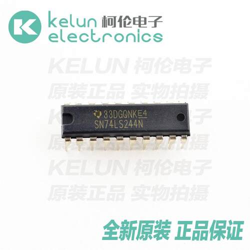 柯伦电子SN74LS244N 20DIP  集成电路 IC芯片pcbapcba定制
