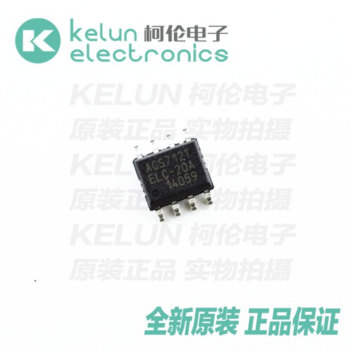 集成电路柯伦原装正品