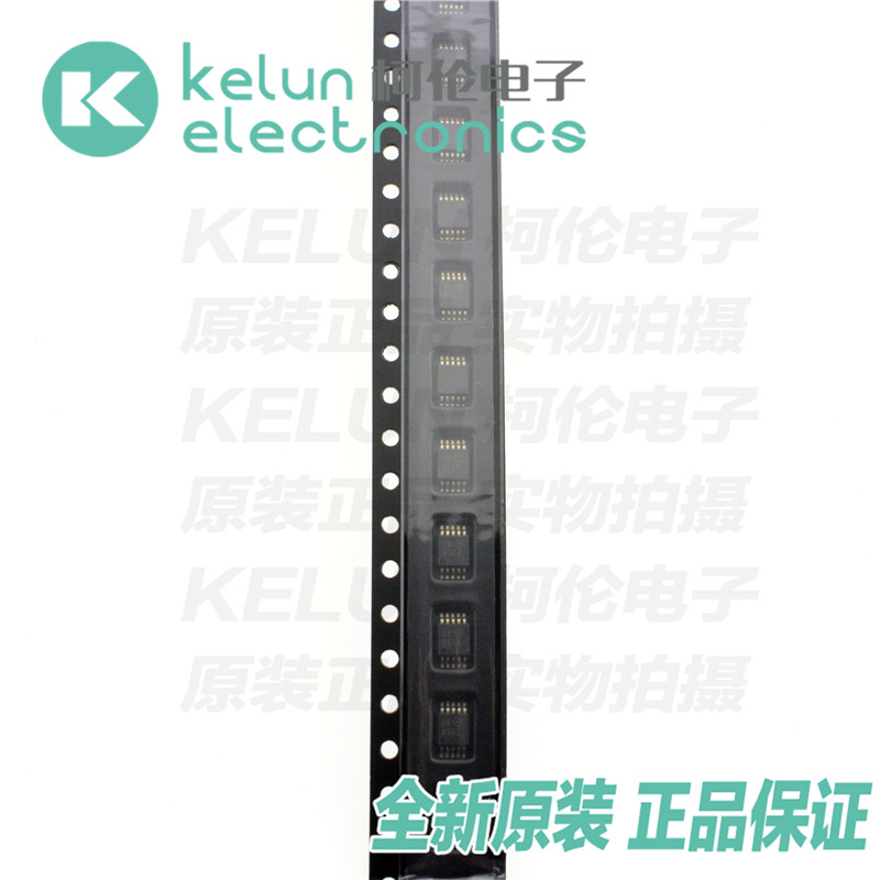 柯伦电子DAC8563SDGSR VSSOP10 集成电路 IC芯片PCBAPcba定制