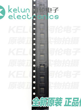 柯伦电子DAC8563SDGSR VSSOP10 集成电路 IC芯片PCBAPCBA定制