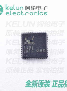 柯伦电子 ALC269Q-GR QFN-48  集成电路 IC芯片 PCBA定制