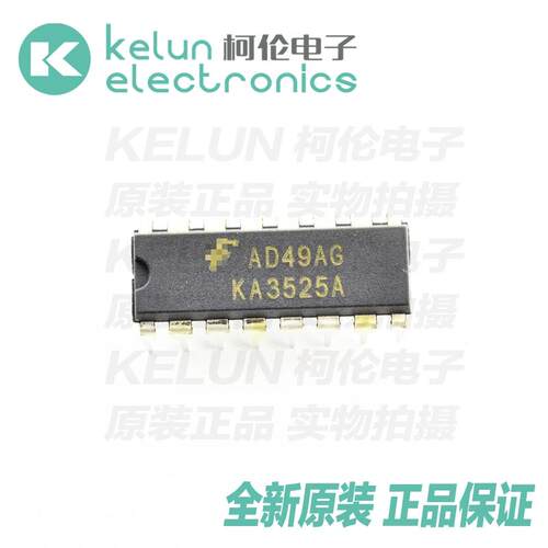 集成集成电路柯伦芯片