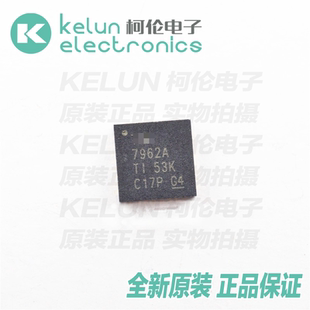 柯伦电子TRF7962ARHBR 32QFN 集成电路 IC芯片pcbapcba定制