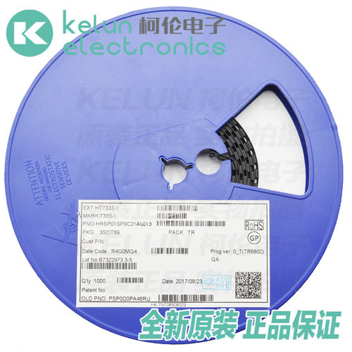HT7333-1 SOT-89  Vin=30V Vout=3.3V 线性稳压器pcba定制