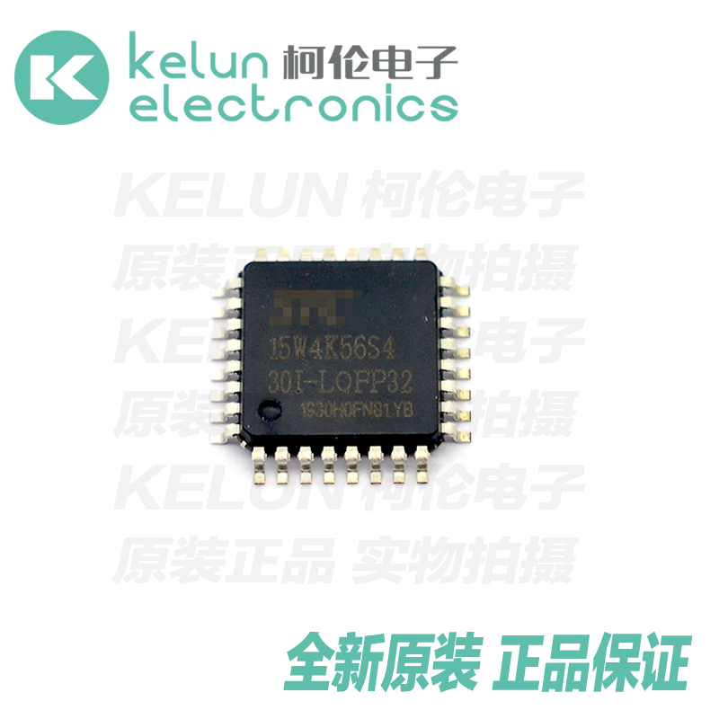 集成电路贴片STC15F408AD-28I-LQFP32单片机 IC芯片 Pcba定制-封面