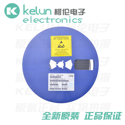 柯伦电子 CE6219P18M SOT23-3 贴片稳压芯片 1.8v pcba定制