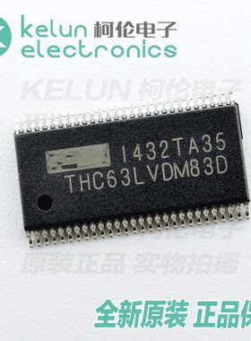 柯伦电子THC63LVDM83D TSSOP56 芯片PCBAPCBA定制