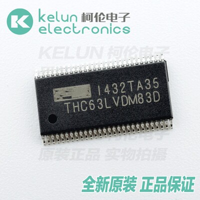 电子芯片IC柯伦发射器