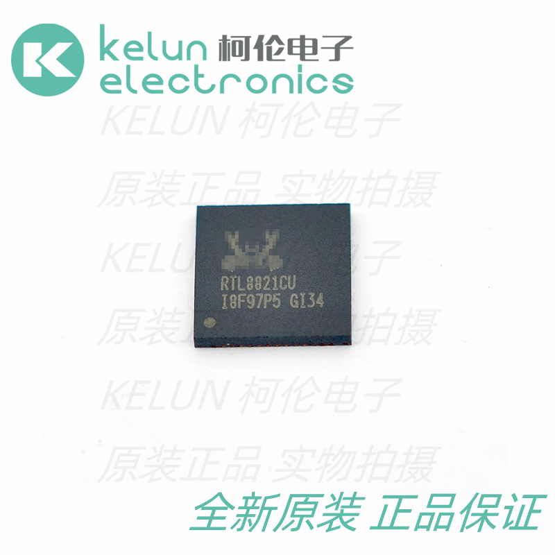 集成电路 RTL8821CU-CG 封装QFN56  全新 无线收发器IC 芯片