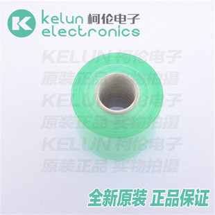 芯片薄膜 IC保鲜膜 IC膜 宽度6CM 直径 6.5CM pcba定制