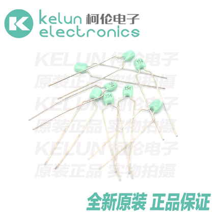 柯伦电子 独石电容 CT4 154 150NF 63V 绿色长脚（50个）Pcba定制