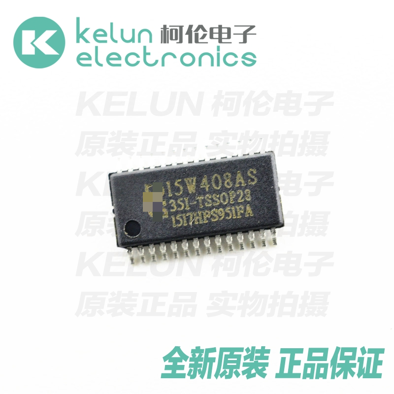 柯伦电子STC15W408AS-35I-TSSOP28 单片机 IC 芯片PCBAPcba定制