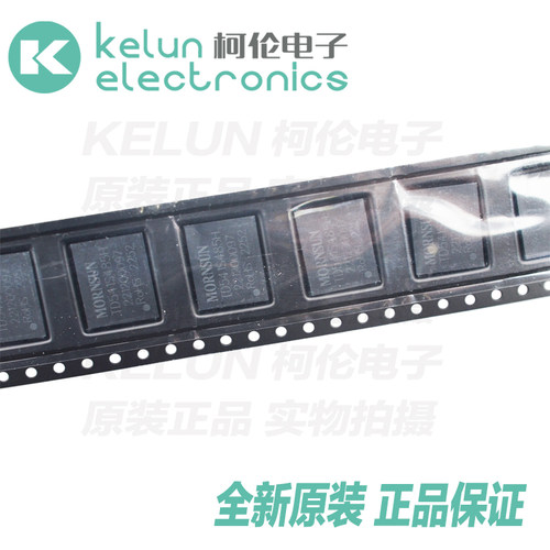 柯伦电子TD541S485H  1Mbps/256 DFN-16 电源模块pcba定制
