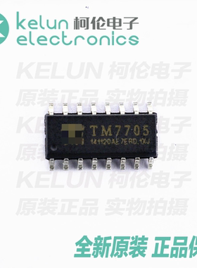 TM7705 兼容ADE7705 SOP16 16位A D转换专用控制电路窄体pcba定制