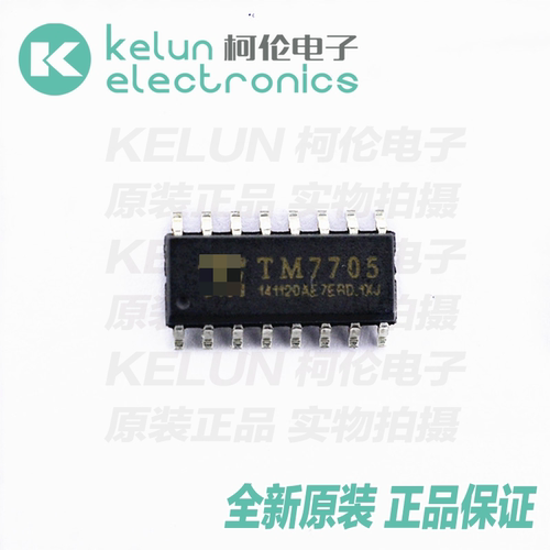 TM7705 兼容ADE7705 SOP16 16位A D转换专用控制电路窄体pcba定制