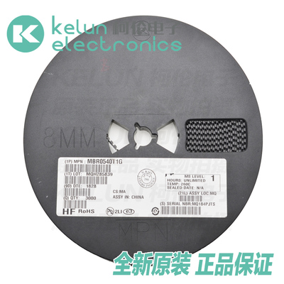 科伦肖特基二极管原装正品