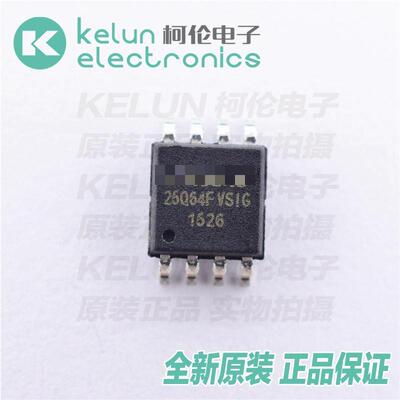 w25q64jvssiqsop8集成电路柯伦