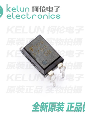 柯伦电子TLP785GB DIP-4 直插 光电耦合器 IC 芯片PCBAPCBA定制