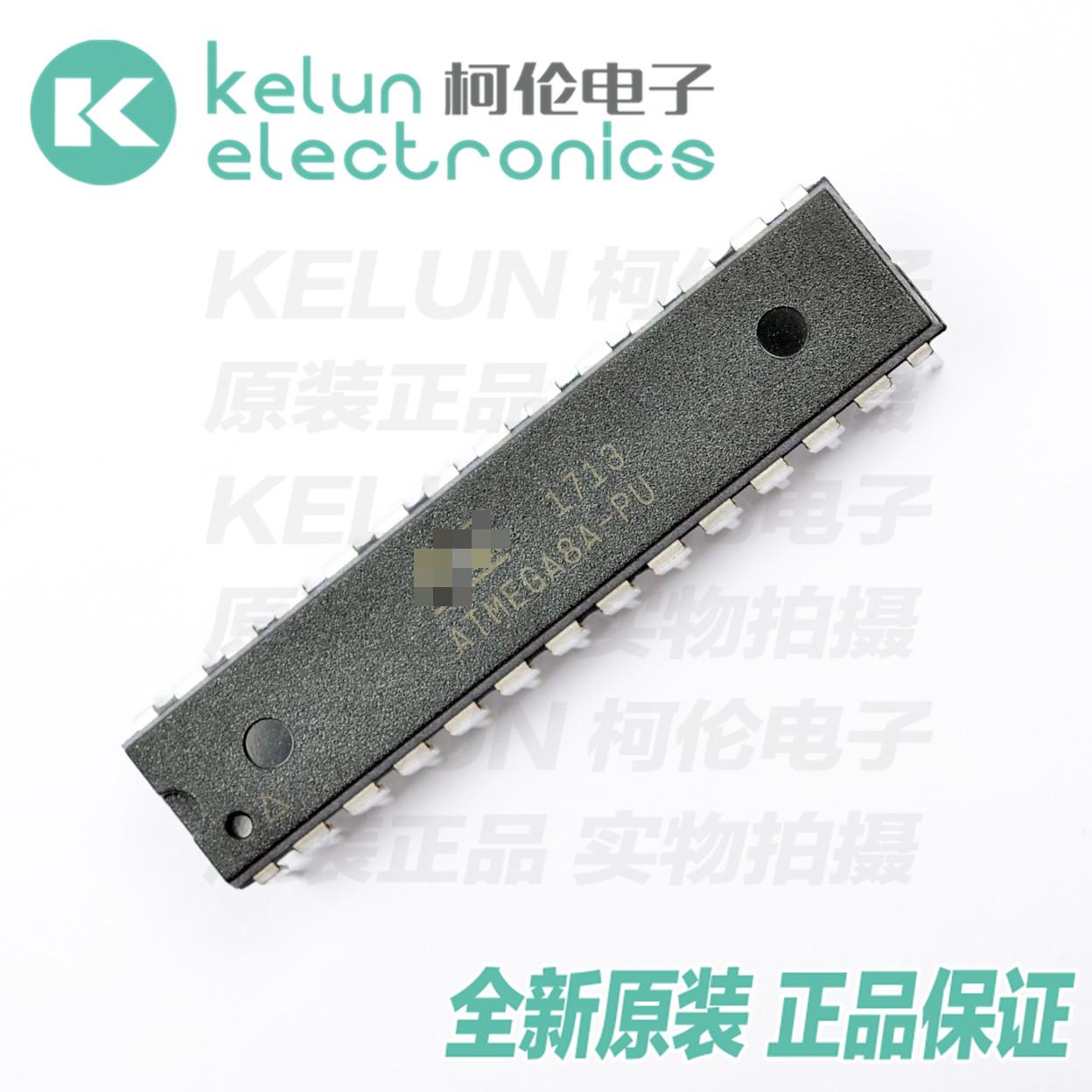 集成电路柯伦IC芯片PCBA