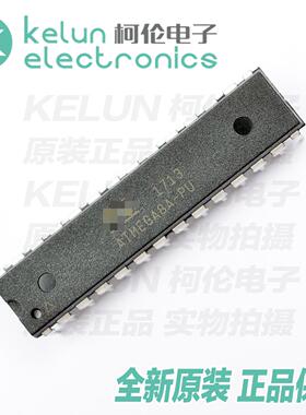 柯伦电子ATMEGA8A-PU 28DIP 集成电路IC芯片PCBAPCBA定制