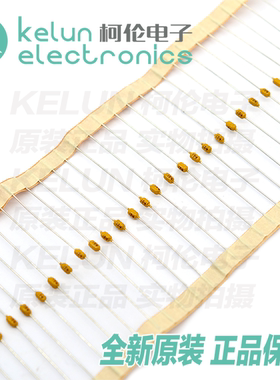 CT4卧式 轴向独石电容 104  100nf  63v 黄色编带 （10只）