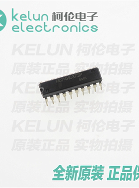 柯伦电子HD74HC373P DIP-20 集成电路 IC芯片PCBAPCBA定制