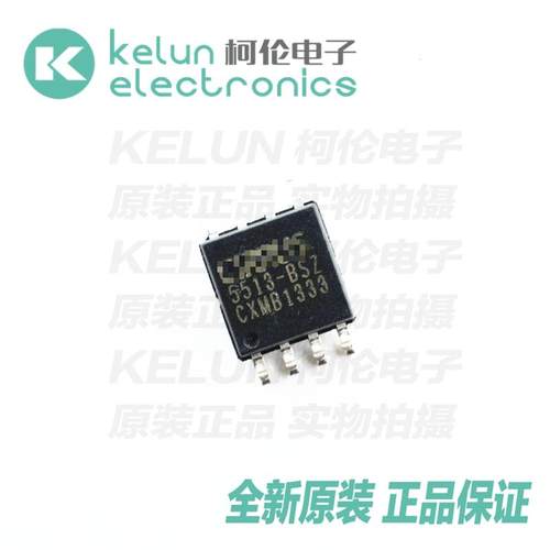 集成电路芯片PCBA集成电路柯伦