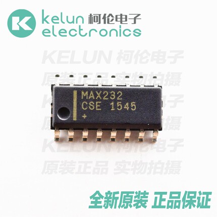 柯伦电子 MAX232CSE  SOIC16  集成电路 IC 芯片 PCBA定制