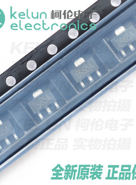 柯伦电子SOT-89-3L 2SD965A(340-600)  贴片三极管PCBA定制