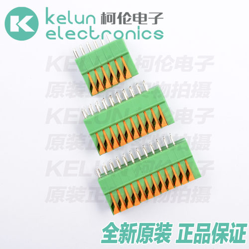 全新原装 正品保证 快捷高效 急速发货
