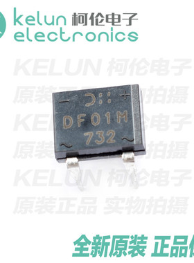 柯伦电子DF01M DIP4 100V 1.5A 单相 桥式整流器PCBA定制