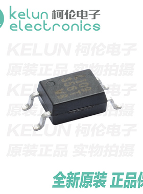 LTV-356T/B SOP-4 芯片 光电耦合器PCBAPCBA定制