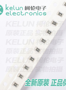 R0805-402KR 贴片电阻 1/8W 402千欧 精度1% (100只) PCBA定制